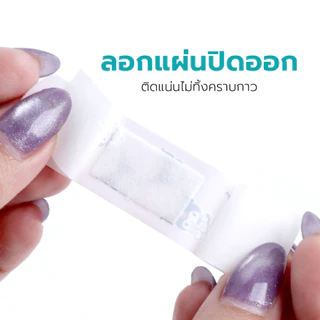 Simplecare พลาสเตอร์ปิดแผล 8 แผ่น พลาสเตอร์กันน้ำลายการ์ตูน plaster อ่อนโยน ไม่ก่อให้เกิดการระคายเคือง