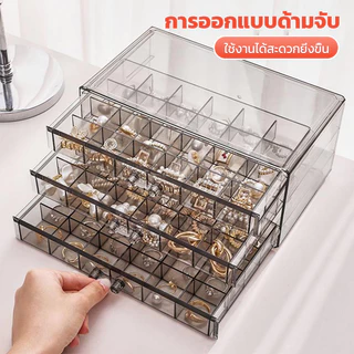 กล่องเก็บเครื่องประดับอะคริลิค 72 ช่อง 3 ชั้นกล่องแหวนสีเทา / ขาว / ชมพูลิ้นชักกันฝุ่น