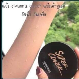 แป้ง Sivanna โคฟเวอร์ (ตลับดำ) กล่องดำ