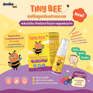Series Gentles Tots - Tiny Bee Natural Mouth Refreshing Spray สำหรับน้องอายุ1ปีขึ้่นไป+