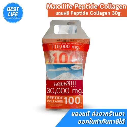 Collagen 110g แถมฟรี 30g Maxxlife Peptide Collagen คอลลาเจน เปปไทด์