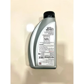 ENEOS POWER 4T JASO MA 20W-40 น้ำมันเครื่องรถจักรยานยนต์ 0.8L สำหรับรถเกียร์ธรรมดา