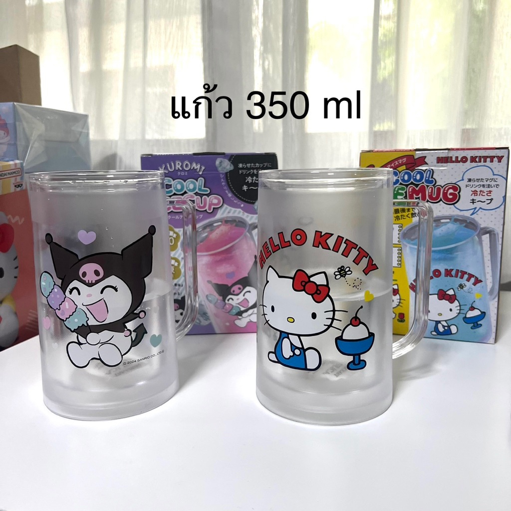 🇯🇵(พร้อมส่ง) แก้วสองชั้น Hello Kitty & Kuromi 350ml แก้วเก็บความเย็น แก้วเบียร์ แก้วไอศครีม 🇯🇵มือสอง
