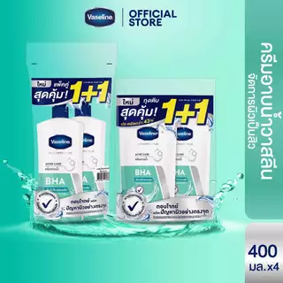วาสลีน สกิน เอ็กซ์เพิร์ท พลัส ครีมอาบน้ำ 400มล.x2 + ถุงเติม 400มล.x2 Vaseline Skin Expert Plus Twin pack + Refill x2