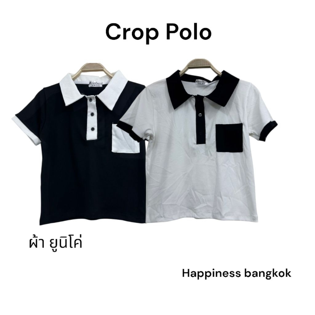Crop polo แขนสั้น ผ้ายูนิโค่ อก 32-36" ยาว 18" กระเป๋าหน้า