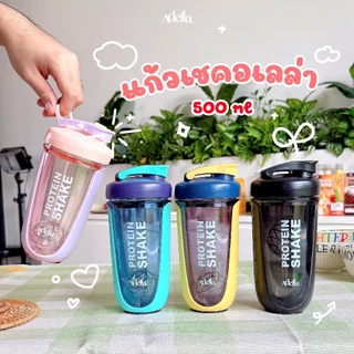 แก้วเชค โปรตีน สกรีน Logo Adella❗สามารถเลือกสีได้