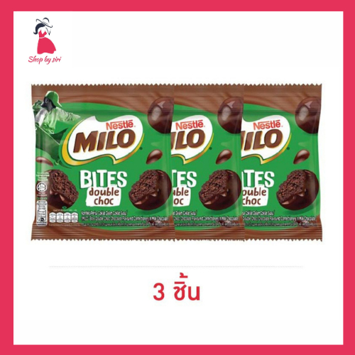 ไมโลไบท์ ขนมหวานรสช็อกโกแลตดับเบิ้ลช็อก 25 กรัม