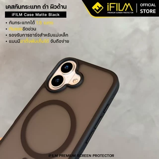 [Official] iFilm เคสดำ Matte For iPhone 17ProMax 17Pro 17Air 17 16 promax 15 plus 14 13 pm เคสไอโฟน Case แม่เหล็ก ขาตั้ง