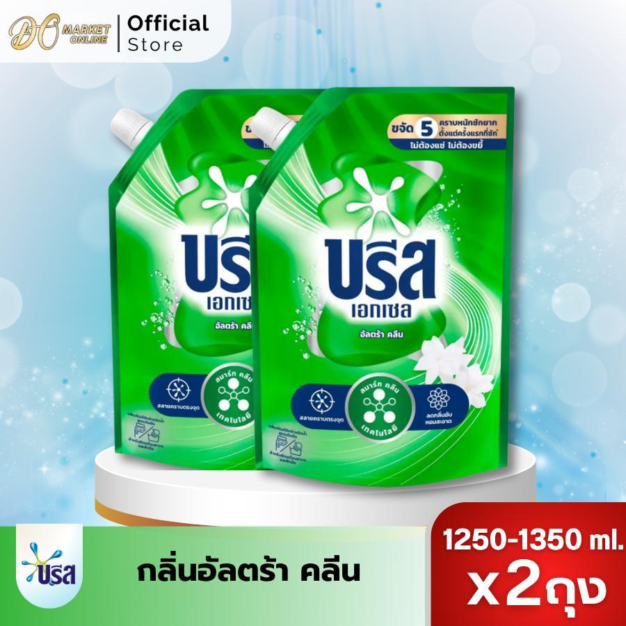 Breeze สูตรเข้มข้น ชนิดน้ำ ขจัดคราบและกลิ่นอับ สำหรับซักมือ/เครื่องฝาบน ขนาด 1250-1350 มล. (2 ถุง)