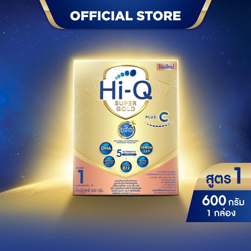 นมไฮคิว ซูเปอร์โกลด์ พลัส-ซี ซินไบโอพลัส นมผงสูตร1 600กรัม HiQ Supergold Plus-C