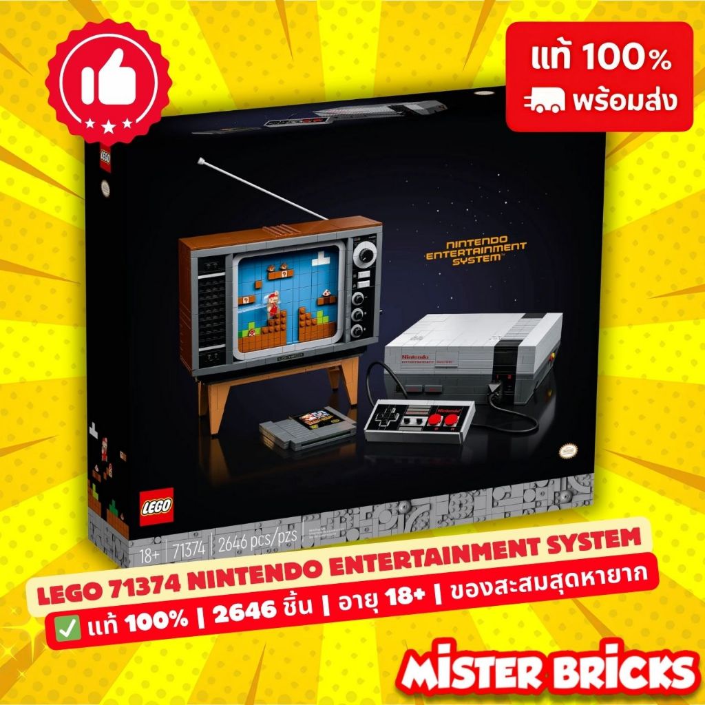 LEGO® Nintendo Entertainment System™ 71374 เครื่องเกมคลาสสิกพร้อมทีวีเรโทรแบบอินเตอร์แอคทีฟ