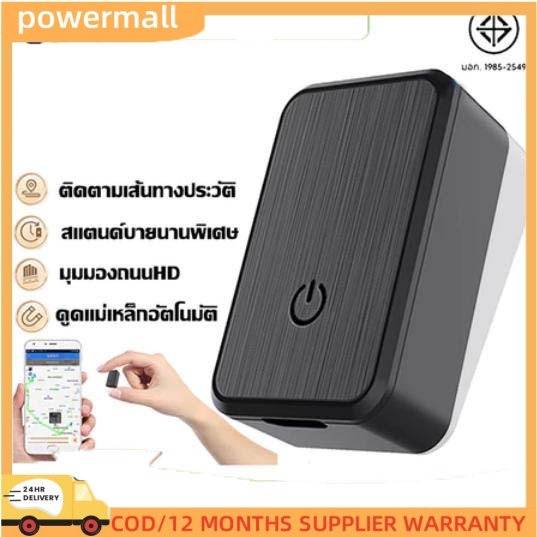 ชาร์ 1ครั้งใช้ 5ปี GPS ติดตามรถ ติดตามคน ขนาดเล็ก อัปเดตสด ไม่จำเป็นต้องติดตั้ง ดึงดูดแม่เหล็กอัตโนมัติ จีพีเอสGPS