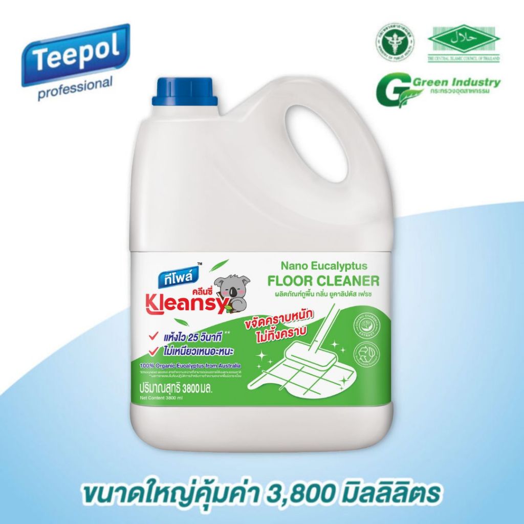 ทีโพล์ คลีนซี่ นาโน ยูคาลิปตัส ถูพื้น 3.8 ลิตร / Kleansy Nano-Eucalyptus Floor Cleaner 3.8 L.