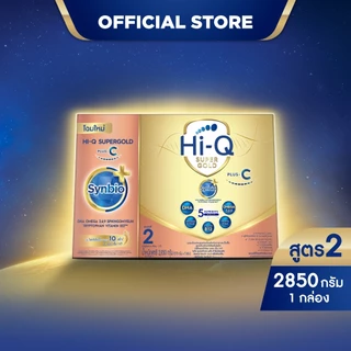 นมไฮคิว ซูเปอร์โกลด์ พลัส-ซี ซินไบโอพลัส นมผง สูตร2 2850 กรัม HiQ Supergold Plus-C