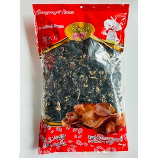 เห็ดหูหนูดำไทย ดอกใหญ่ ขนาด 1 กิโลกรัม