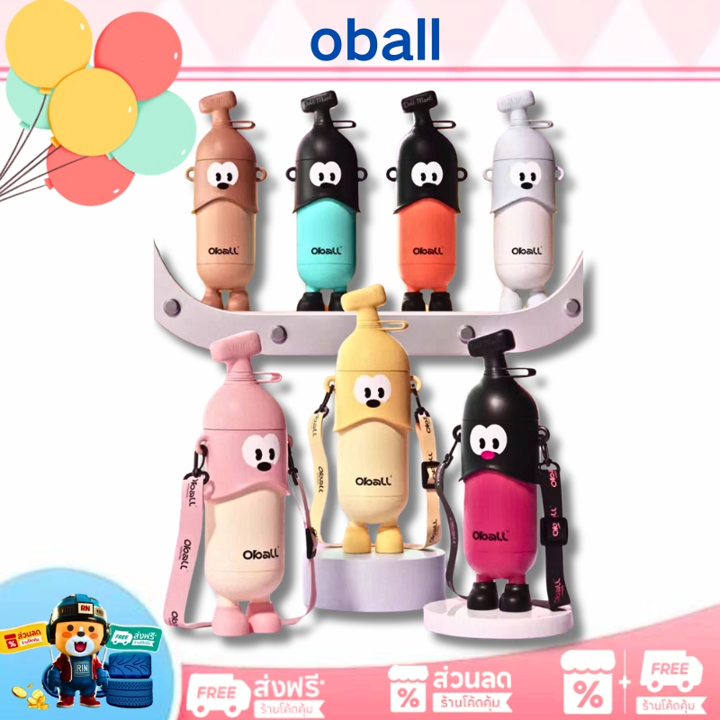 oball ขวดน้ำเก็บความเย็นพร้อมหลอดดูดรูปตุ๊กตากล้วย  400ML