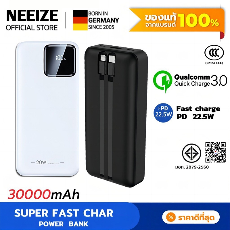【CCC & มอก】แบตสำรอง 30000mAh Powerbank พาวเวอร์แบงค์สายชาร์จในตัว Type C และ L-Cable  Fast Quick ของแท้ 100%