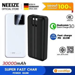 [รับประกัน1 ปี]แบตสำรอง 30000mAh Powerbank พาวเวอร์แบงค์สายช…