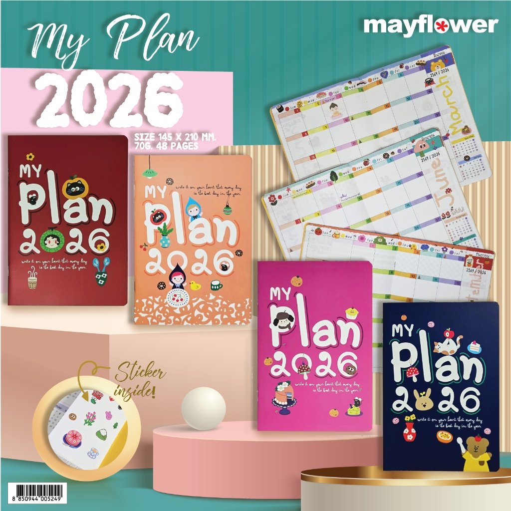 Mayflower Official "MY PLAN 2026" มาแล้วค่าา สมุดแพนเนอร์ขนาด A5 กระดาษ 70 แกรม มีสติ๊กเกอร์แถม
