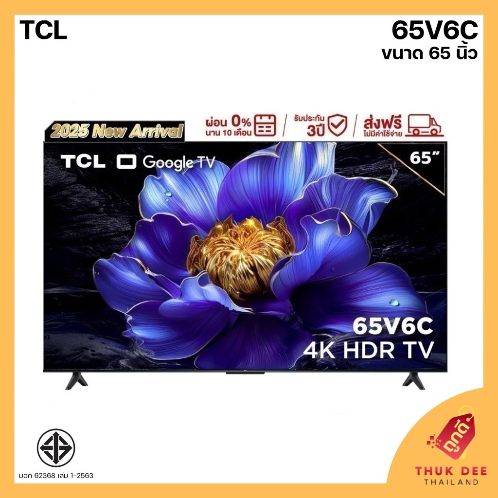 (พร้อมส่ง) TCL สมาร์ททีวี หน้าจอคมชัด UHD 4K Google TV รุ่น 65V6C ขนาด 65 นิ้ว
