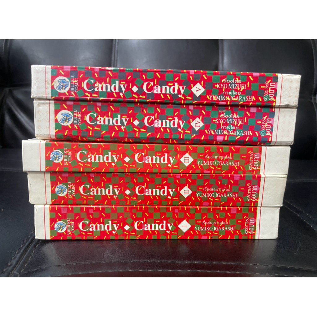 Candy Candy​ แคนดี้จอมแก่น​ 1-5 จบ ชุด2