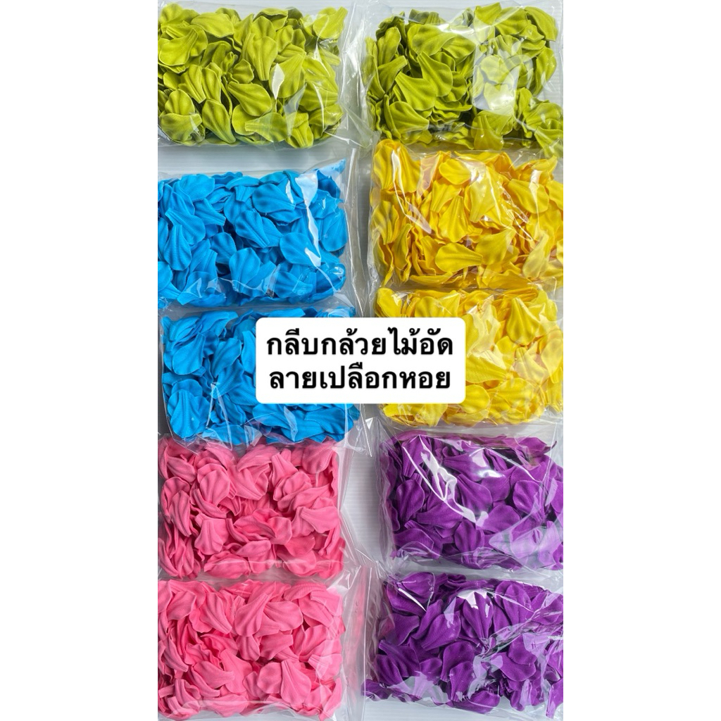 กลีบกล้วยไม้อัดลายเปลือกหอย