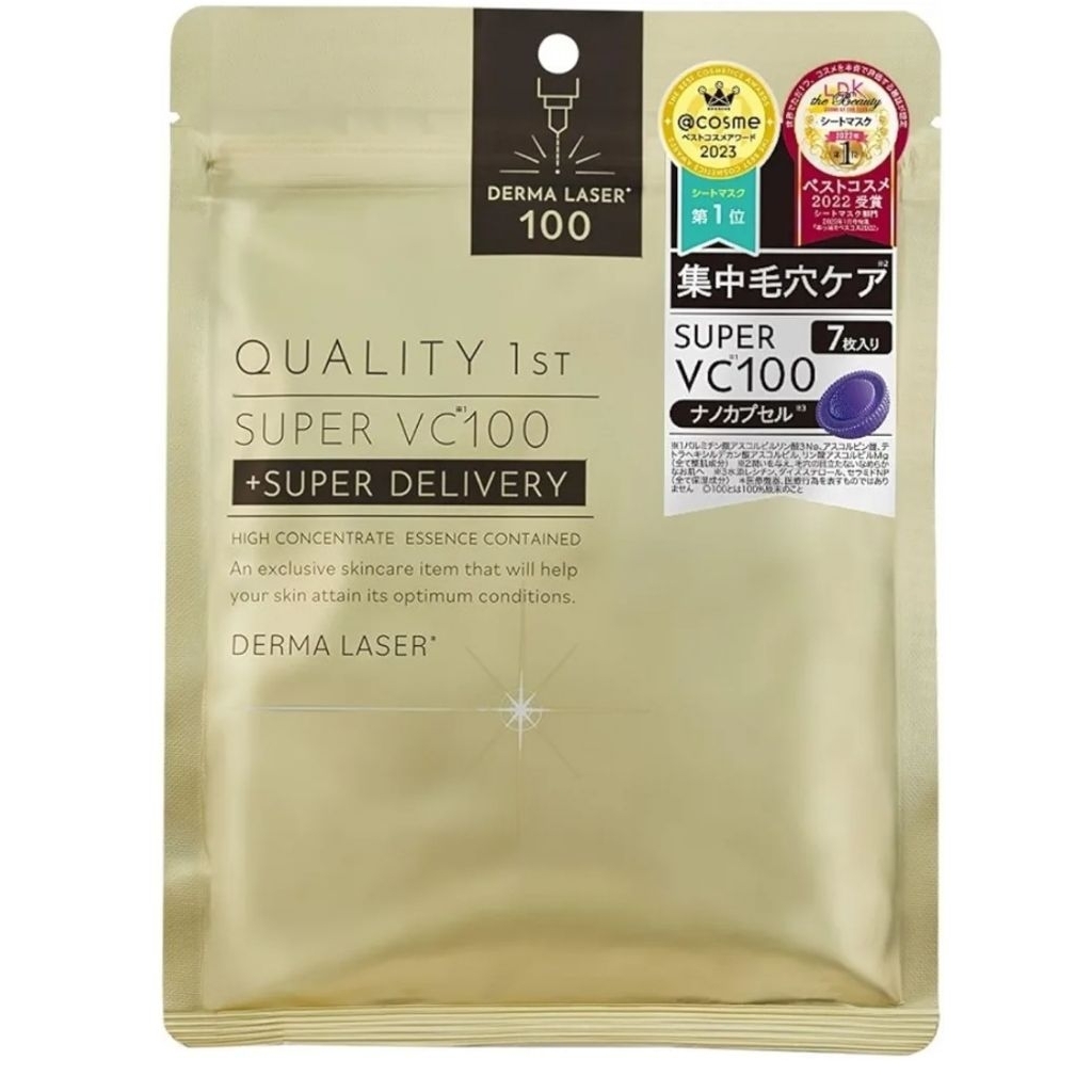 พร้อมส่ง มาส์กหน้าตัวดังในญี่ปุ่น Quality 1st Super VC100(1ซอง7แผ่น)