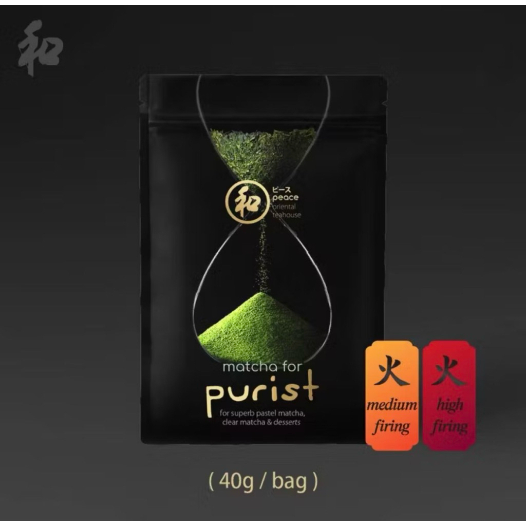 peace oriental teahouse #purist #hiring