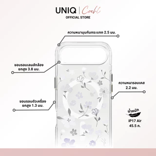 Coehl Amara by UNIQ เคสไอโฟน สำหรับ iPhone 17/17 Air/17 Pro/17 Pro Max (วงแหวน MagClick™) เคสโทรศัพท์