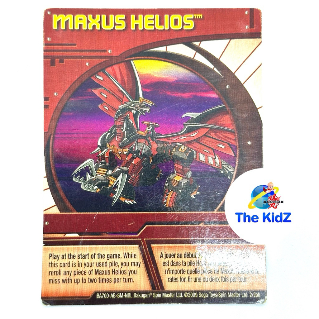 การ์ดบาคุกัน Bakugan Battle Brawlers Ability Card “MAXUS HELIOS” 2/2ab (Maxus Helios)