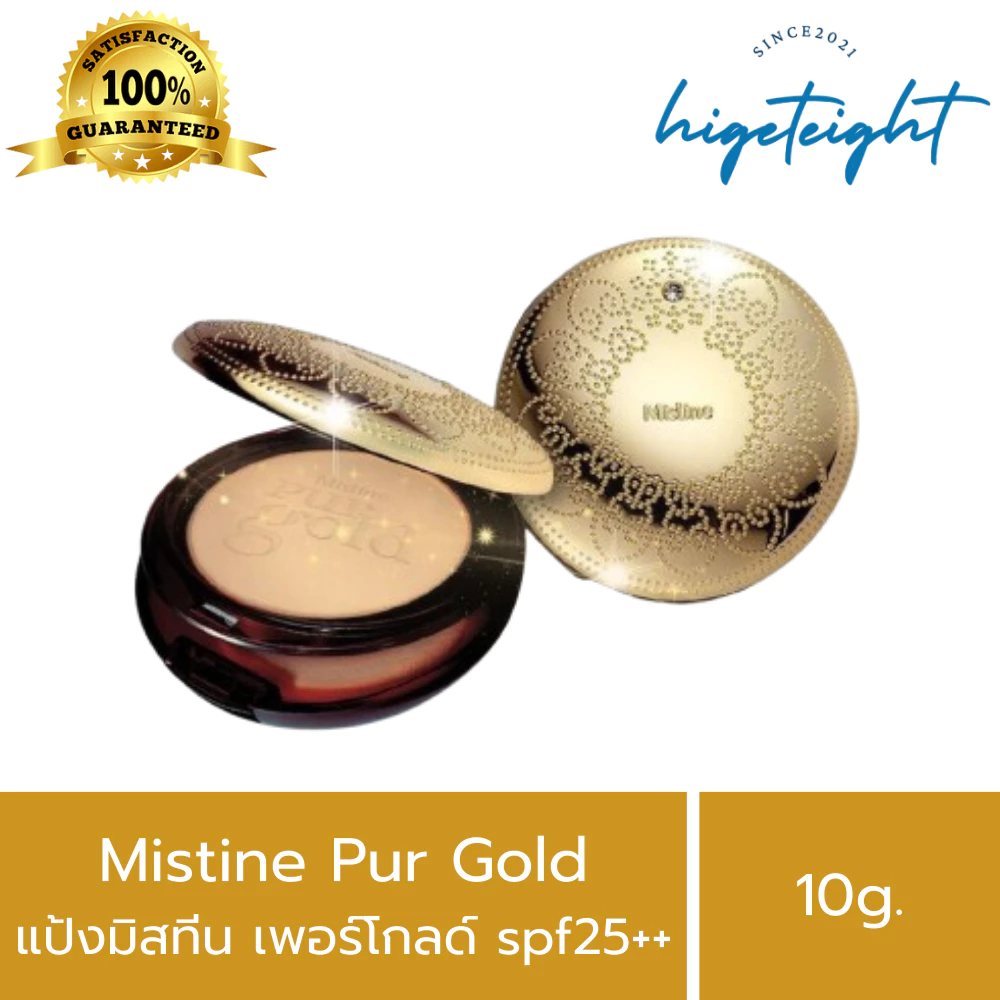 Mistine Number One Pur Gold SPF25+++ แป้งพัฟ แป้งมิสทิน เพอร์โกลด์ แป้งทาหน้าผสมรองพื้น ขนาด 10g.