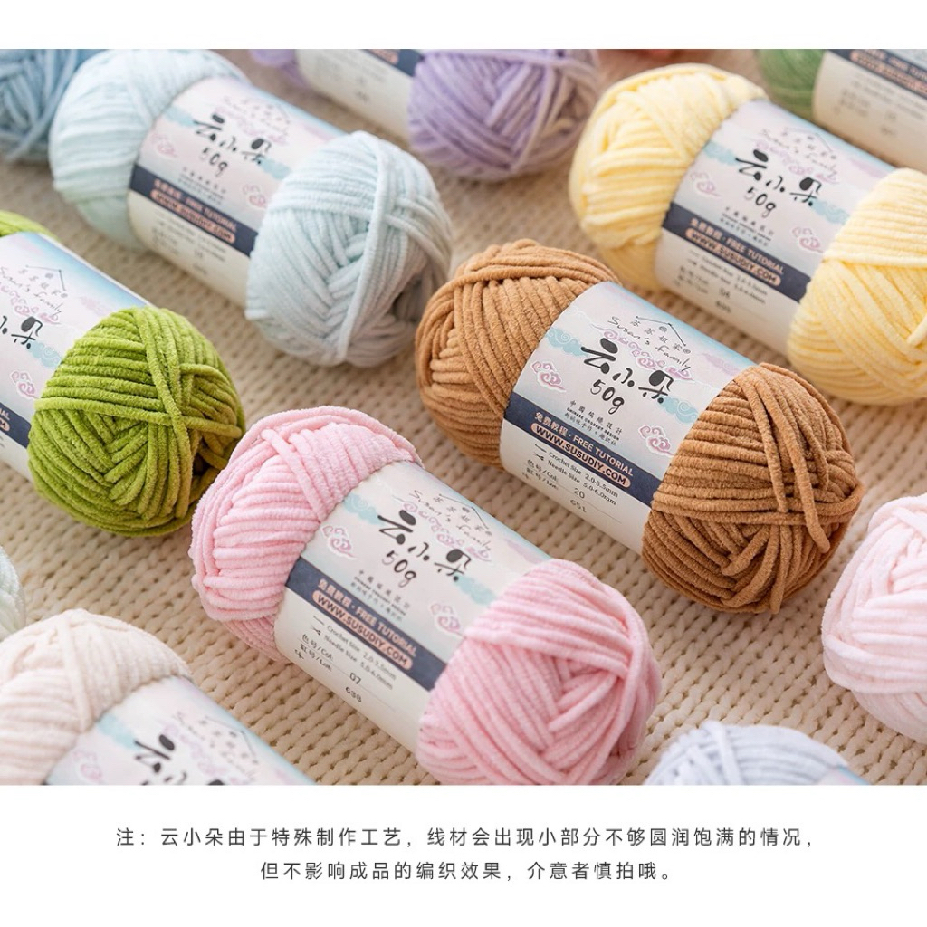 🌻|พร้อมส่ง|🌻 ไหมอุด้ง susan’s family น้ำหนัก 50 กรัม ของแท้