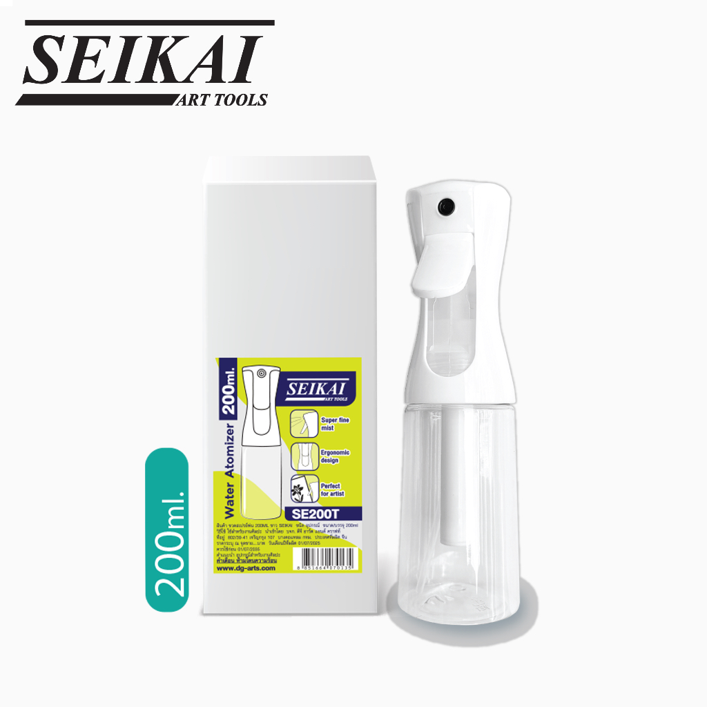 Seikai Water Atomizer 200/ 300/ 500 ml. I ขวดสเปรย์พ่นละอองละเอียด 200/ 300/ 500 ml.