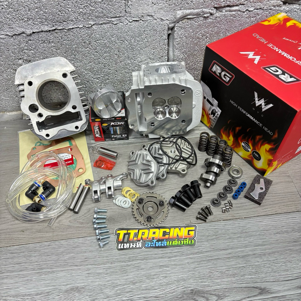 ชุดลูกสูบ KDR พร้อมฝา RG 4 วาล์ว ใส่เวฟ125rsx/เวฟ125i บังลม ขนาดลูก 56-67