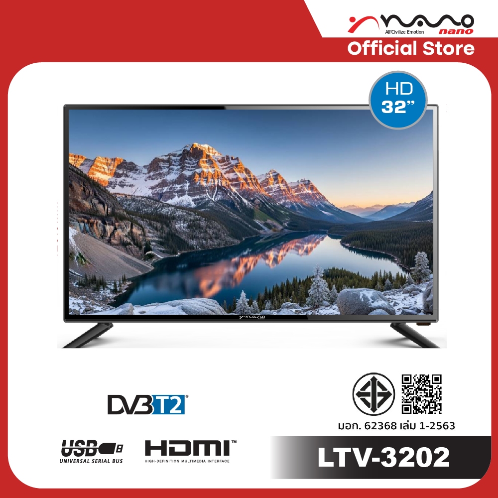 NANO ดิจิตอลทีวี LED TV 32 นิ้ว ภาพคมชัด ราคาถูก รุ่น LTV-3202