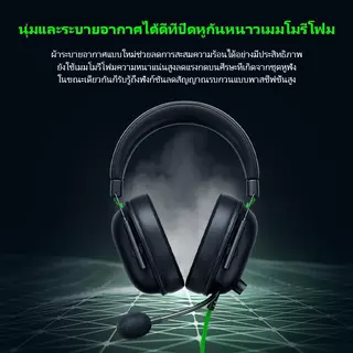 [มีรหัส 7.1]หูฟัง Razer BlackShark V2 X with mic Noise Cancellation Gaming Headphones หูฟังครอบหู หูฟังคอมพิวเตอร์