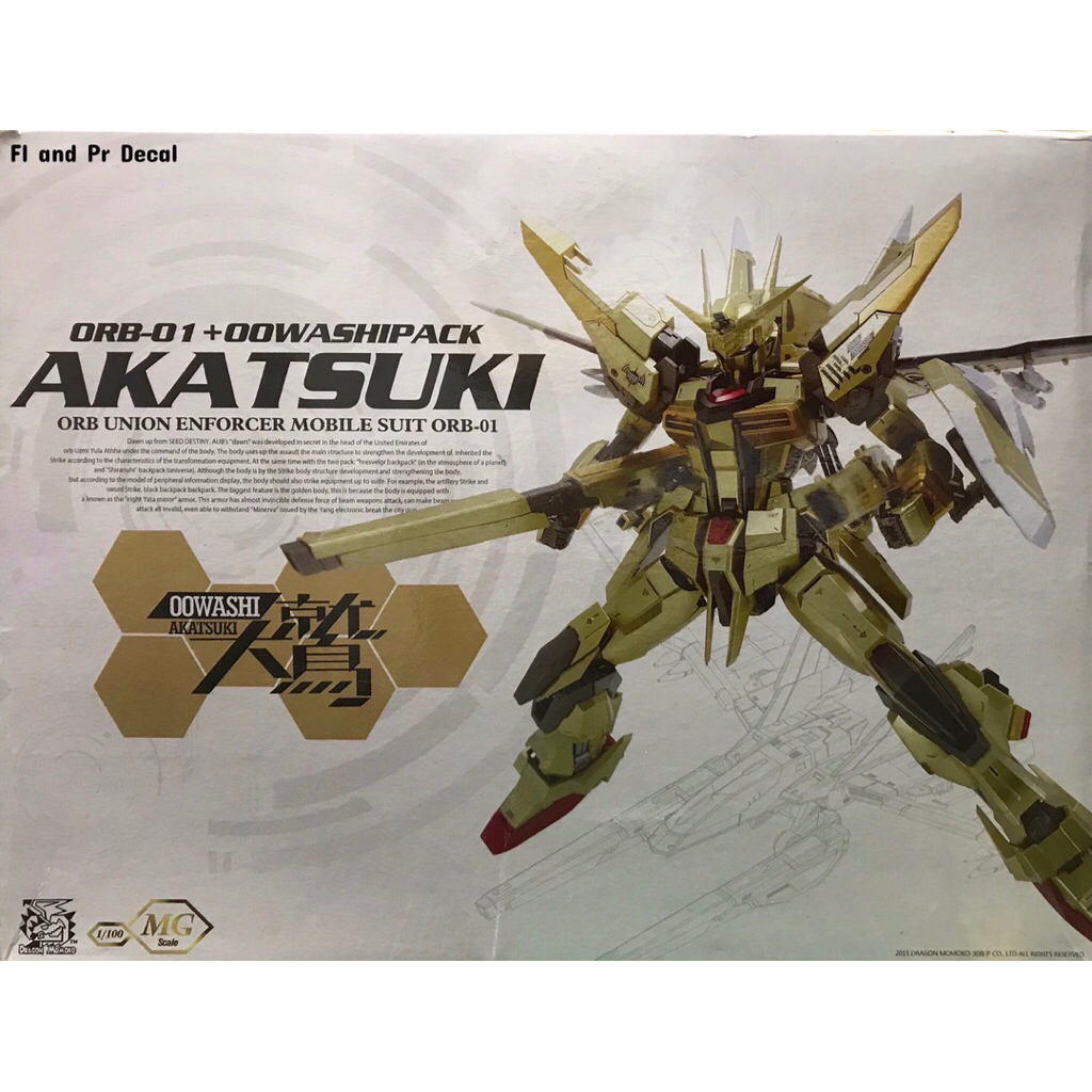 Mg 1/100 Akatsuki Gundam [Momoko]