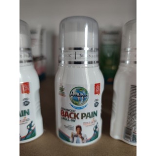 อัมรุททานจัน Back pain roll on ลูกกลิ้งขนาด50ml ลูกกลิ้งโรลอ…