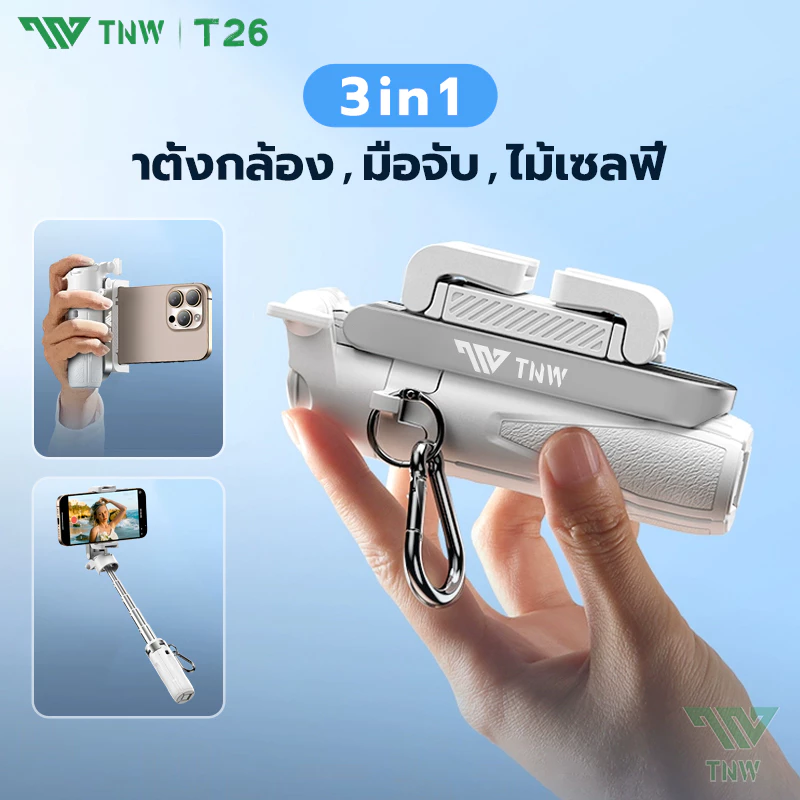 TNW 3in1 Mini ไม้เซลฟี่ T26 ขยายได้ Grip Phone Tripod รีโมทบลูทูธในตัว Selfie Stick มีไฟLED สำหรับการถ่ายวิดีโอ Vlog