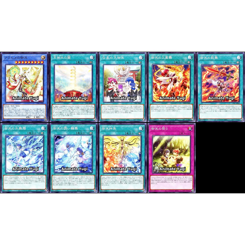 🔥22 [SETYUGI  N X9 " Mikanko มิคังโก๊ะ / TTP1-JP " การ์ดฟล์อย yugioh ยูกิสะสม /การ์ดยูกิแท้ yugi ] เ