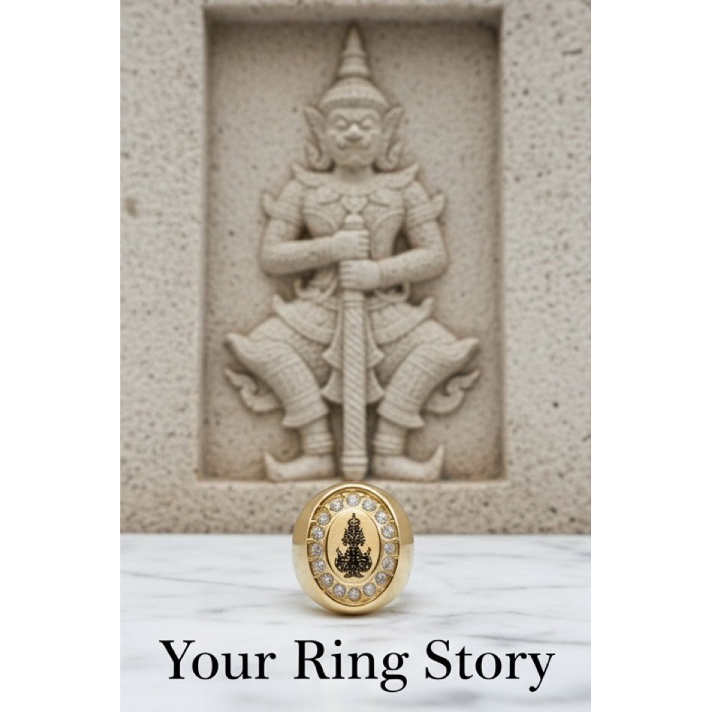 แหวนท้าวเวสสุวรรณล้อมพลอย