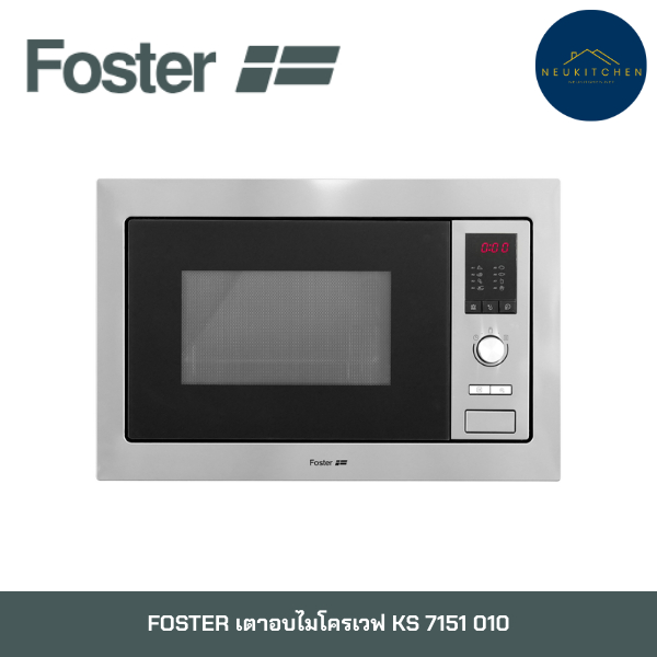FOSTER เตาอบ KS MICRO COMBI OVEN 38cm 25 lt รหัส7151010