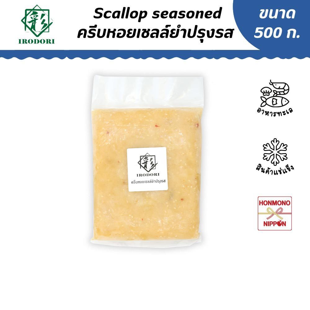 อิโรโดริ ครีบหอยเชลล์ ปรุงรสแช่แข็ง ขนาด 500 กรัม - Irodori Frozen Seasoned scallop rims salad