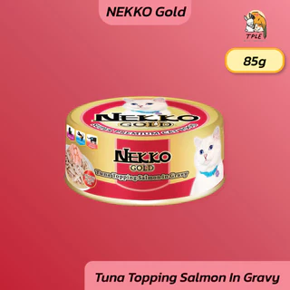 Nekko Gold Cat Wet Food can อาหารเปียกแมวเกรดพรีเมี่ยม ขนาด 85 กรัม แบ่งขาย 1 กระป๋อง