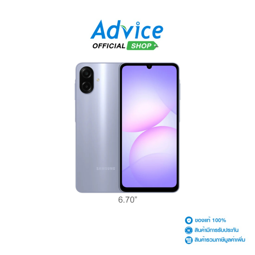 SAMSUNG A07 (4+128GB/SM-A075FLVGTHL) Light Violet - A0172803