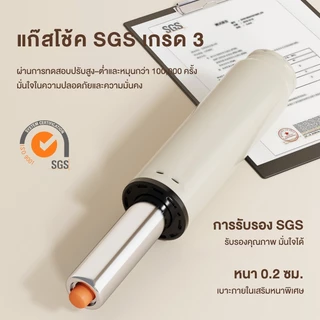 REX เก้าอี้ร้านเสริมสวย เก้าอี้บาร์ เก้าอี้พนักพิง เก้าอี้โต๊ะเครื่องแป้งมีรอก หมุนและยกได้