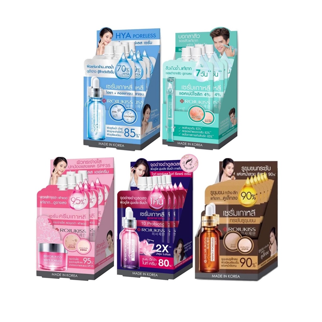 (ยกกล่อง x 6ซอง) Rojukiss Poreless Serum โรจูคิส พอร์เลส เซรั่ม