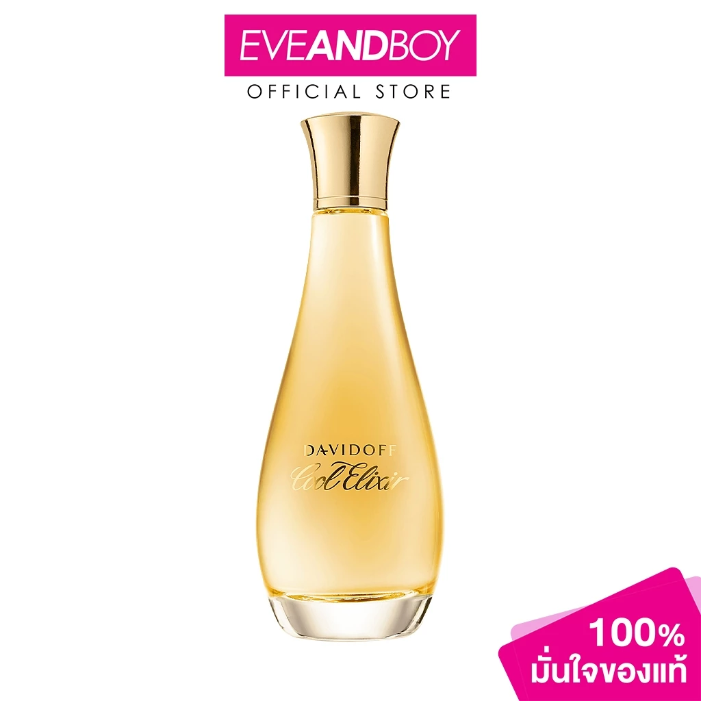 DAVIDOFF - Cool Elixir Parfum For Women ดาวิดอฟ คูล อิลิเซอร์ พาร์ฟูม ฟอร์ วูเมน น้ำหอม