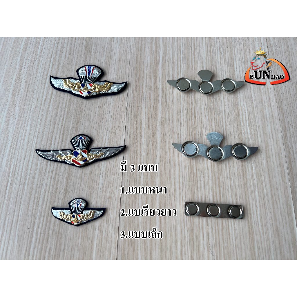 ปีก เหินเวหา กิตคิมศักดิ์ งานโลหะ สวยงาม คมชัด มี 3 ขนาด