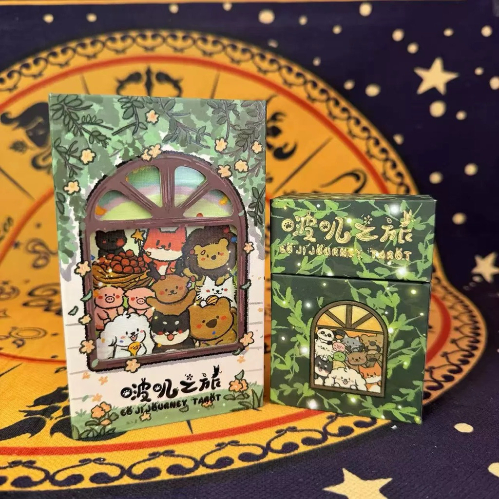 [PREORDER] BOJI JOURNEY TAROT ไพ่รูปสัตว์น่ารัก ไพ่รูปสัตว์ ไพ่ยิปซีแท้ ไพ่ทาโรต์แท้ ไพ่ทาโร่ต์แท้ ไ